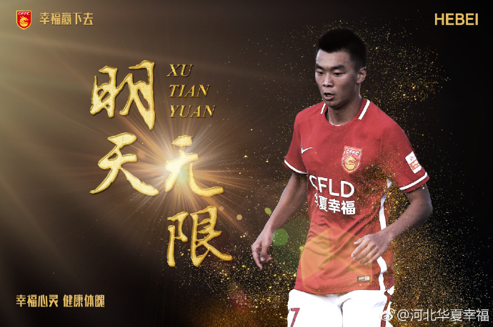 田中下意识的在身后问道：小姐，那生日宴呢？菜菜子头也不回的说道：不吃了，我让姑姑把蛋糕带着，飞机上吃。